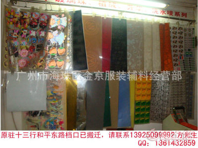 来图定制鞋标烫画，金粤烫画让品牌标识更具互动感 三个设计上的魔力细节
