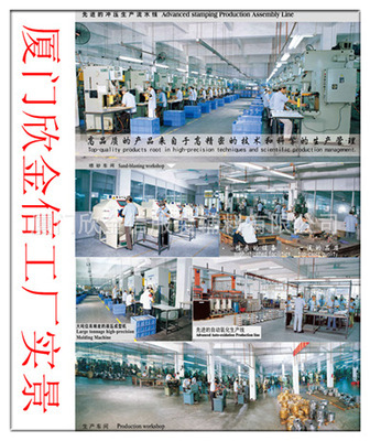 【供应优质金属四合扣 环保按扣 四合按扣 价格优惠】价格,厂家,图片,扣类,厦门欣金信服装辅料-